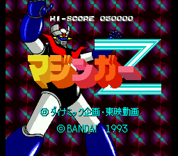Mazinger Z (Japan) [7144] Title Screen